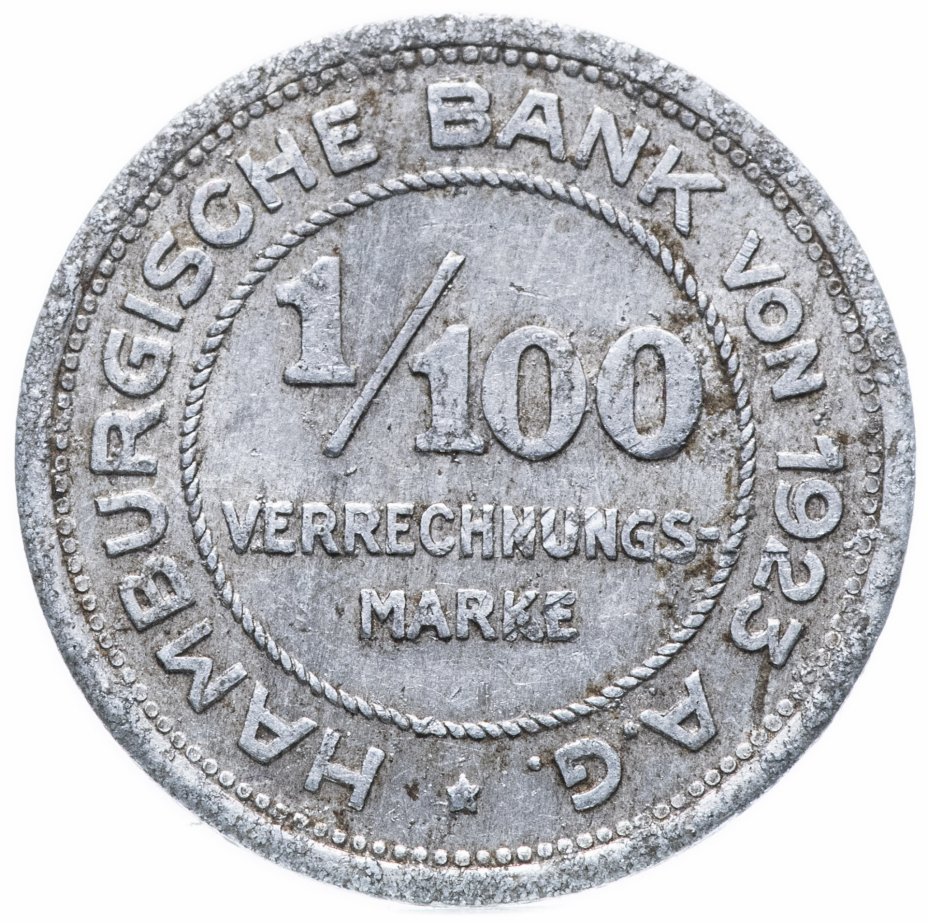 купить Германия, Гамбург 1/100 марки 1923 нотгельд