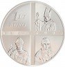 Купить Франция 1,5 евро 2008 "Лурдес"