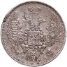 Купить 10 копеек 1847 СПБ-ПА