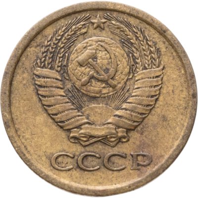 купить 1 копейка 1964
