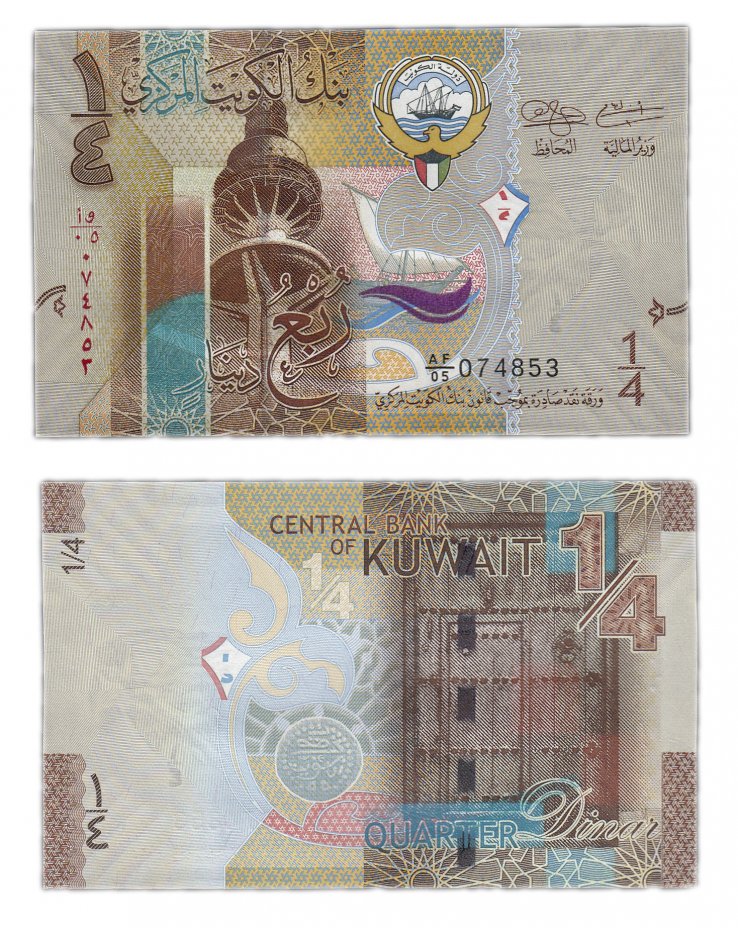 купить Кувейт 1/4 динара 2014 (Pick 29a)