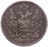 Купить 5 копеек 1847 СПБ-ПА