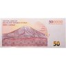 Купить Иран 500000 риалов (50 туманов) 2022 "Мечеть Имама Резы, Мешхед" Рick-164d