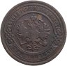Купить 3 копейки 1903 СПБ