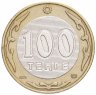 Купить Казахстан 100 тенге 2005 "60 лет ООН"