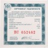 Купить 3 рубля 2022 СПМД Proof "350-летие со дня рождения Петра I - преобразователь"