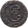 Купить полушка 1778 КМ сибирская монета, Биткин 1230 (R1)