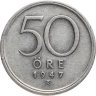 Купить Швеция 50 эре (ore) 1947
