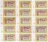 Купить Полный комплект (набор) разновидностей 1 рубль 1961 года (15 разновидностей по Засько) ПРЕСС