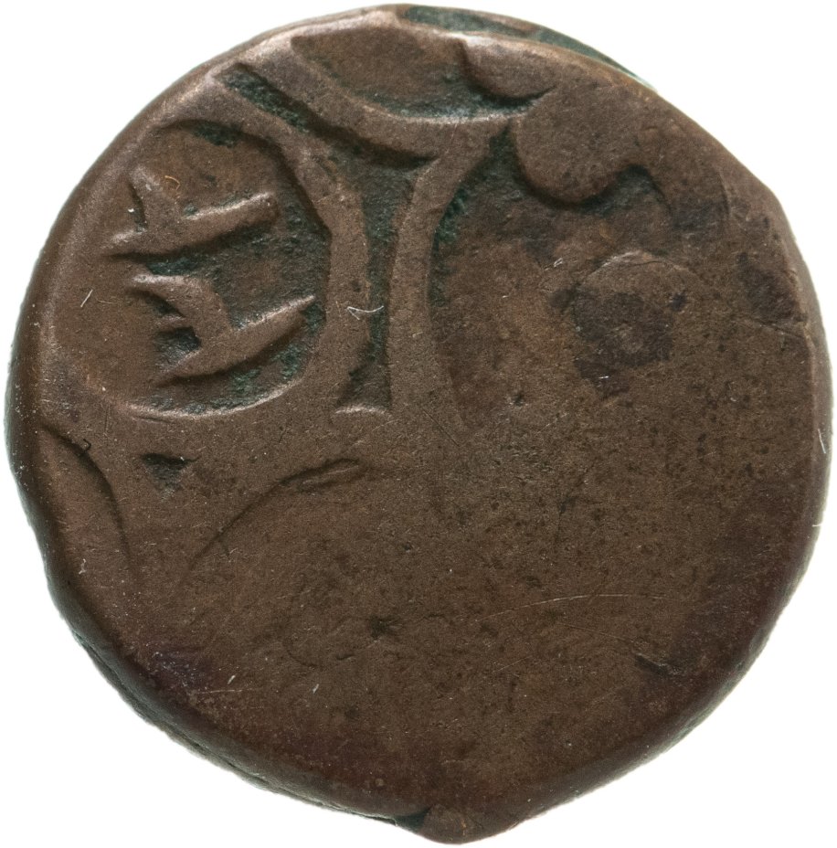 купить Бухарский эмират 2 пула (1/32 теньги) 1913-1914  (1332 г.х.)