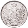 Купить 20 копеек 1839 СПБ-НГ