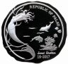 Купить Палау 1 доллар 2017  "Песочный доллар на удачу", с сертификатом в футляре