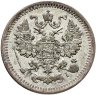 Купить 5 копеек 1874 СПБ-HI