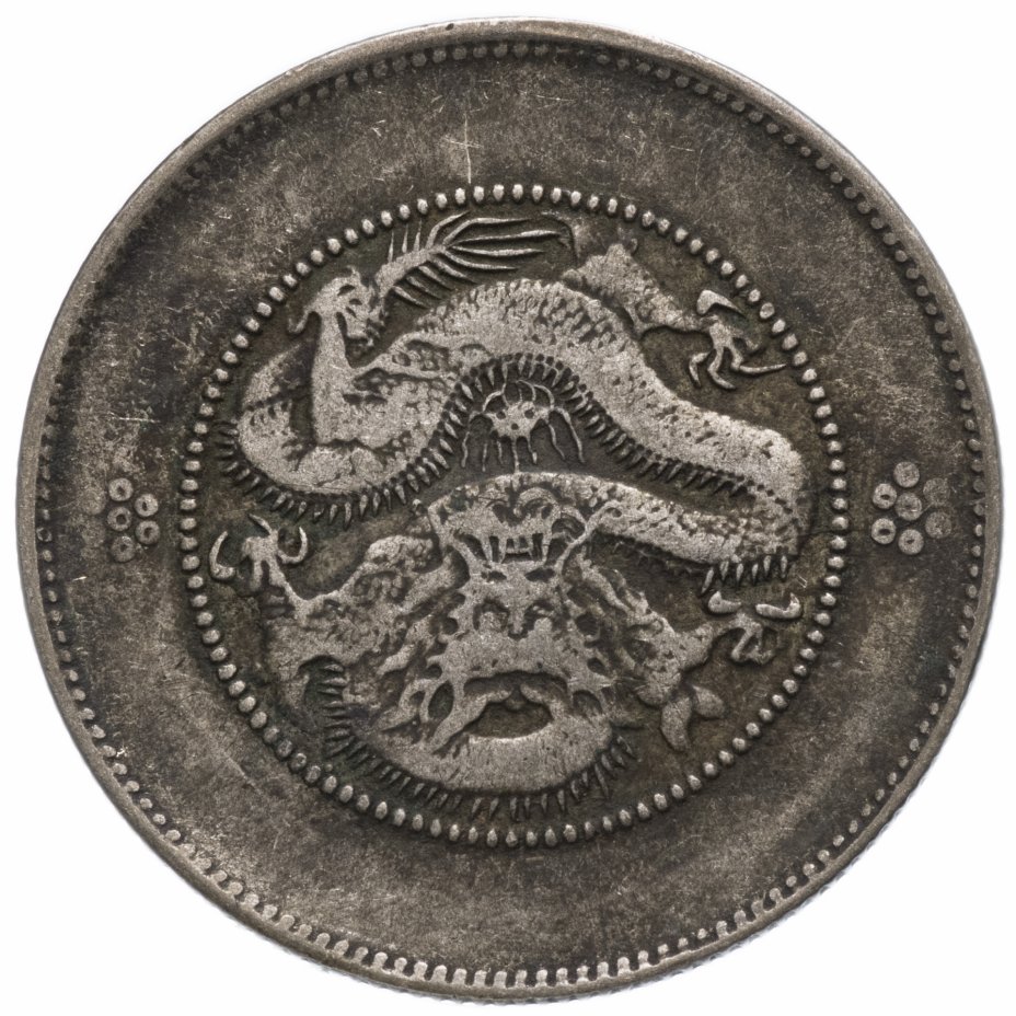 купить Китай (Провинция Юньнань) 50 центов (cents) 1911 "Дракон"