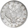 Купить 1 рубль 1816 СПБ-ПС скипетр длиннее