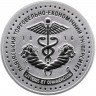 Купить Украина 2 гривны 2016 "200 лет Львовскому торгово-экономическому университету"