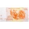 Купить Греция 200 драхм 1996