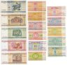 Купить Беларусь набор из 16 банкнот 1, 3, 5, 10, 20, 25, 50, 100, 500, 1000, 5000 рублей 1992-2000