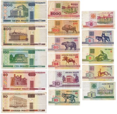 купить Беларусь набор из 16 банкнот 1, 3, 5, 10, 20, 25, 50, 100, 500, 1000, 5000 рублей 1992-2000