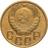Купить 5 копеек 1945