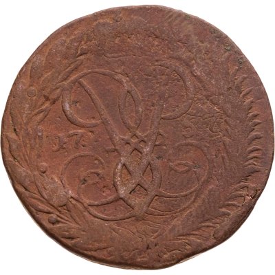 купить 2 копейки 1757 номинал под св. Георгием, гурт сетчатый