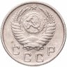 Купить 10 копеек 1952