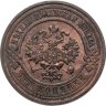 Купить 3 копейки 1915