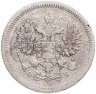 Купить 10 копеек 1907 СПБ-ЭБ
