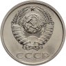 Купить 20 копеек 1973 штемпельный блеск