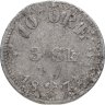 Купить Норвегия 10 эре - 3 скиллинга 1874