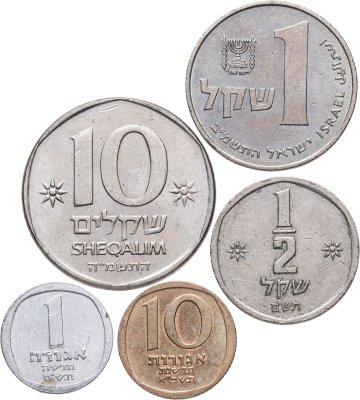 купить Израиль набор монет для обращения 1980-1985 (5 штук)