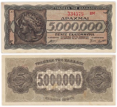 купить Греция 5000000 (5 миллионов) драхм 1944 года (Pick 128b(2)