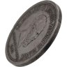 Купить 1 рубль 1883 ЛШ "В память коронации Императора Александра III"