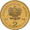 Купить Польша 2 злотых 2008 "Збигнев Херберт (Zbigniew Herbert)"