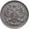 Купить 10 копеек 1913 СПБ-ВС