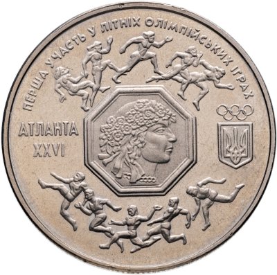 купить Украина 200000 карбованцев 1996 "Первое участие в летних Олимпийских играх"