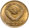 Купить 3 копейки 1990