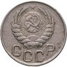 Купить 20 копеек 1943