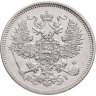 Купить 20 копеек 1871 СПБ-НІ