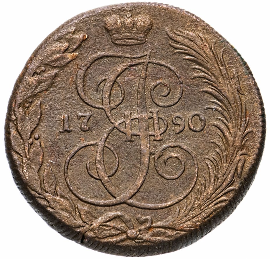 Монета екатерины 5 копеек. Царская монета пять копеек 1768. 5 Копеек 1766 года. Монеты Екатерины 2 5 копеек.