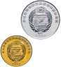Купить Северная Корея (КНДР) набор монет 2002 "Поезда" (2 штуки)