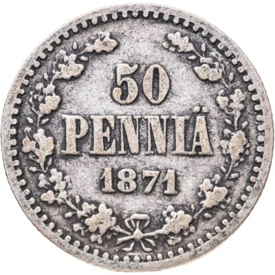 купить 50 пенни (pennia) 1871 S Российская Финляндия