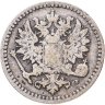 Купить 50 пенни (pennia) 1871 S Российская Финляндия
