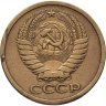 Купить 5 копеек 1968
