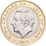 Купить Остров Мэн 2 фунта (pounds) 2023 "Гонки ТТ - Парламентская площадь"