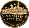 Купить Польша 37 злотых (zlotych) 2009  25 лет со дня смерти блаженного Ежи Попелушко, с сертификатом