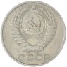 Купить 50 копеек 1978