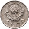 Купить 10 копеек 1949