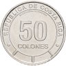 Купить Коста-Рика 50 колонов 2023 (2026) Парамо. Горный кролик