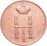 Купить 1 копейка 1852 ЕМ